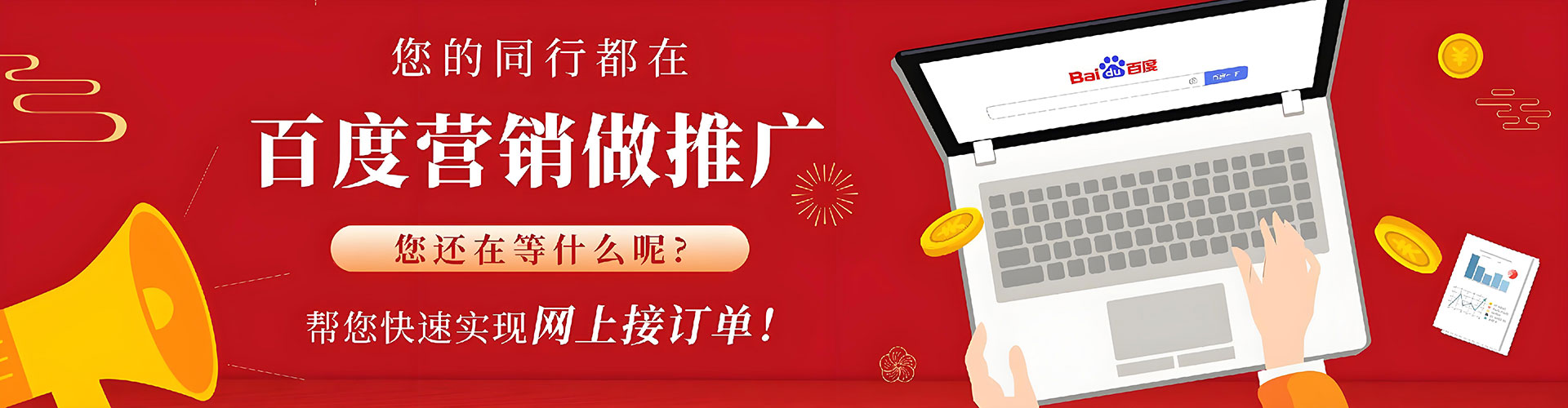 铜梁sem竞价
