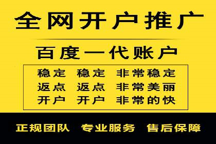 信息流广告开户全解析：案例背后的故事