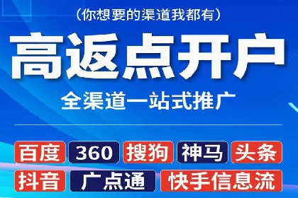 成功案例：竞价SEM托管助力企业拓展市场