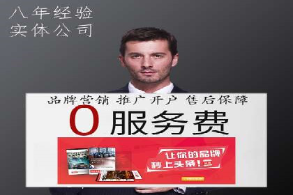 成功案例揭秘：如何有效进行SEM推广