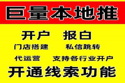 信息流广告投放公司案例深度解读
